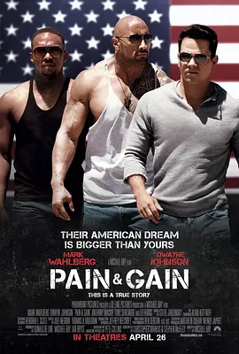 付出与收获 Pain &amp; Gain (2013)